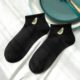 Avocado Embroidered Boat Socks