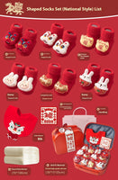 Baby Gift Box Set Style Socks Bib