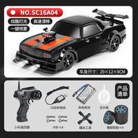 Changeable Drifting Tire Competitive Racing Toy