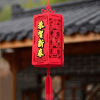 Chinese New Year Lanterns
