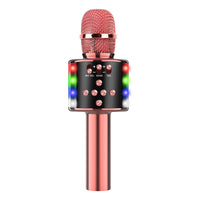 Wireless Bluetooth Colorful Light Microphone
