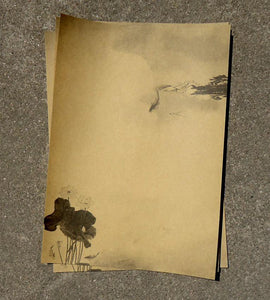 Papeterie en papier kraft chinois vintage